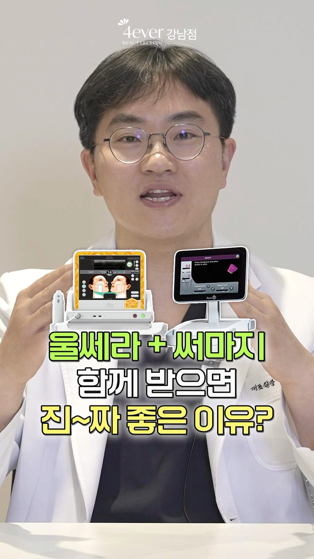 유튜브쇼츠