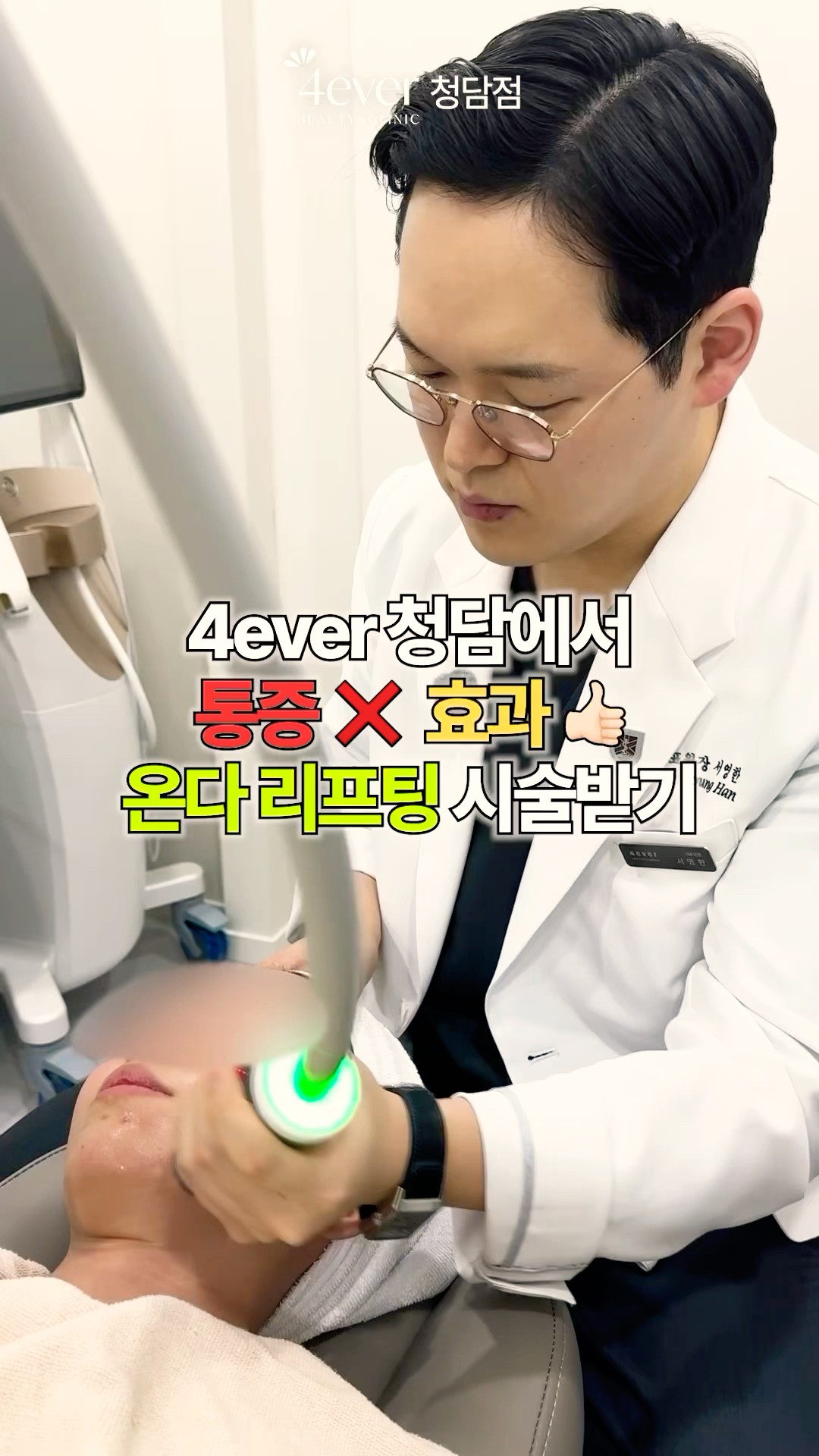유튜브쇼츠