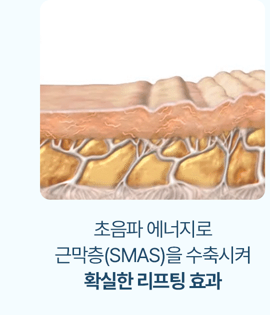 울써마지